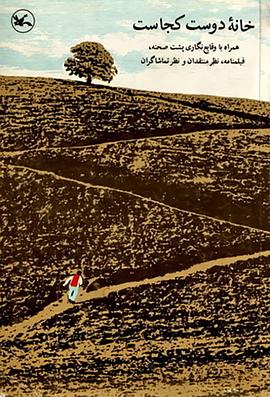 郑州SEO学习好物